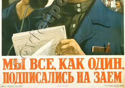 Платное руководство «Как взыскать 50% долгов со Сбера». Покупайте в двух экзепмлярах…