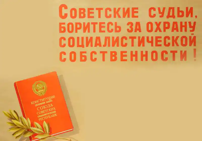 Почему выгоднее судиться через арбитражку, а не в СОЮ?