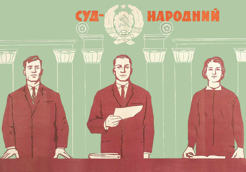Особенности подготовки и рассмотрения уголовного дела  судом 1-й инстанции.