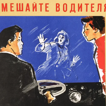 Водитель-экспедитор, на которого возложена материальная ответственность, вернул машину с повреждениями: что решил суд?