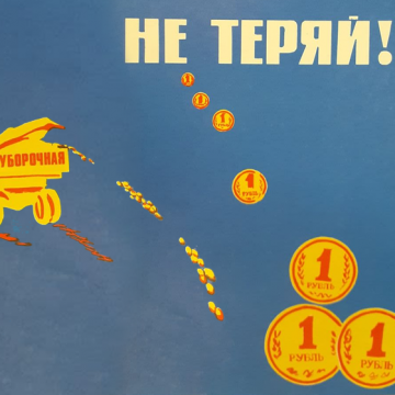 Как ИП не переплатить страховые взносы и упрощенный налог.